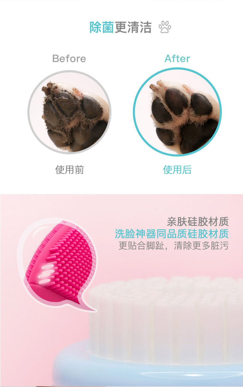 Thú cưng mới tiệt trùng dùng một lần chất lỏng làm sạch mèo và chó phổ quát chân làm sạch chân làm sạch nguồn cung cấp - Cat / Dog Beauty & Cleaning Supplies găng tay chải lông mèo hà nội	