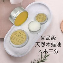 Refurbished table floor wax ointment special wax spoon wax protective wax chamber in wax chamber