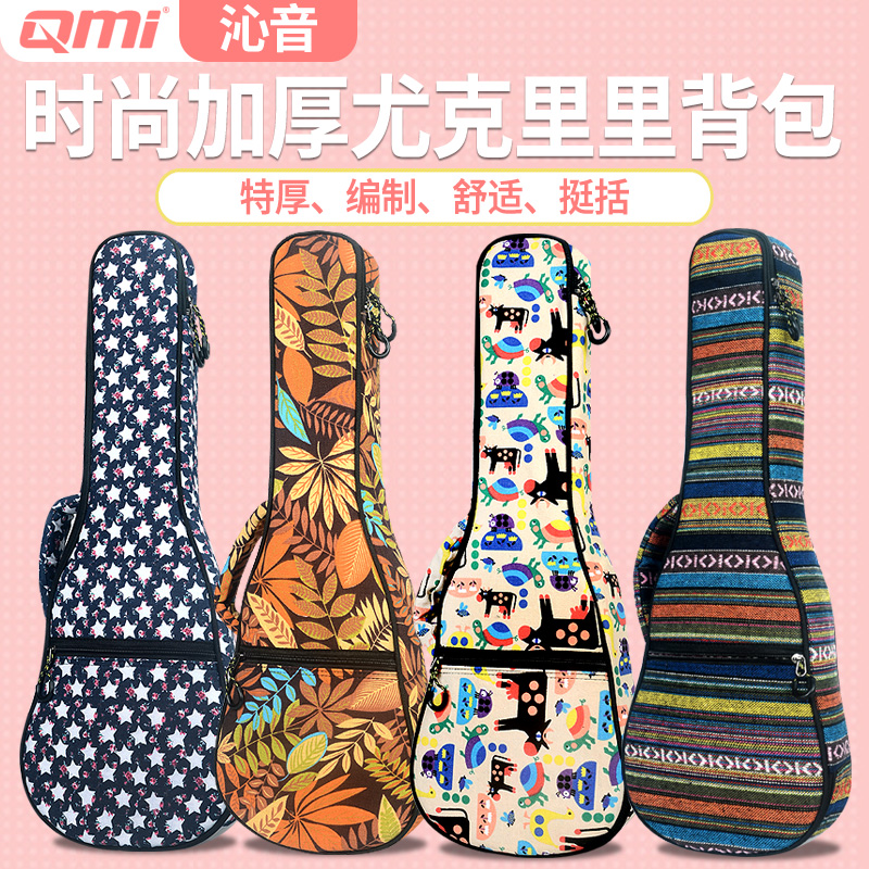 Ukulele bag Waterproof thickened ukulele ukulele bag 21 23 26 inch small guitar bag box case