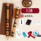 Обновление E Tune Bamboo Flute Deluxe Package