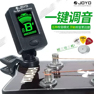 Guitar Tuner Shift Clip Violin Electronic Sound Tixer Folk Ballad Electric Guitar Universal