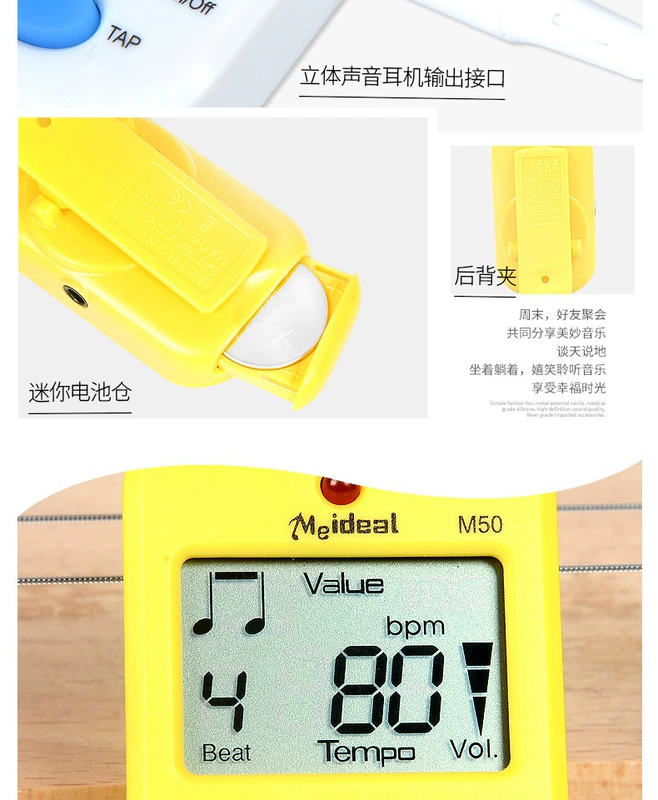 M50 mini metronome nhạc cụ phổ điện tử metronome piano guitar violin guzheng nhịp điệu - Phụ kiện nhạc cụ