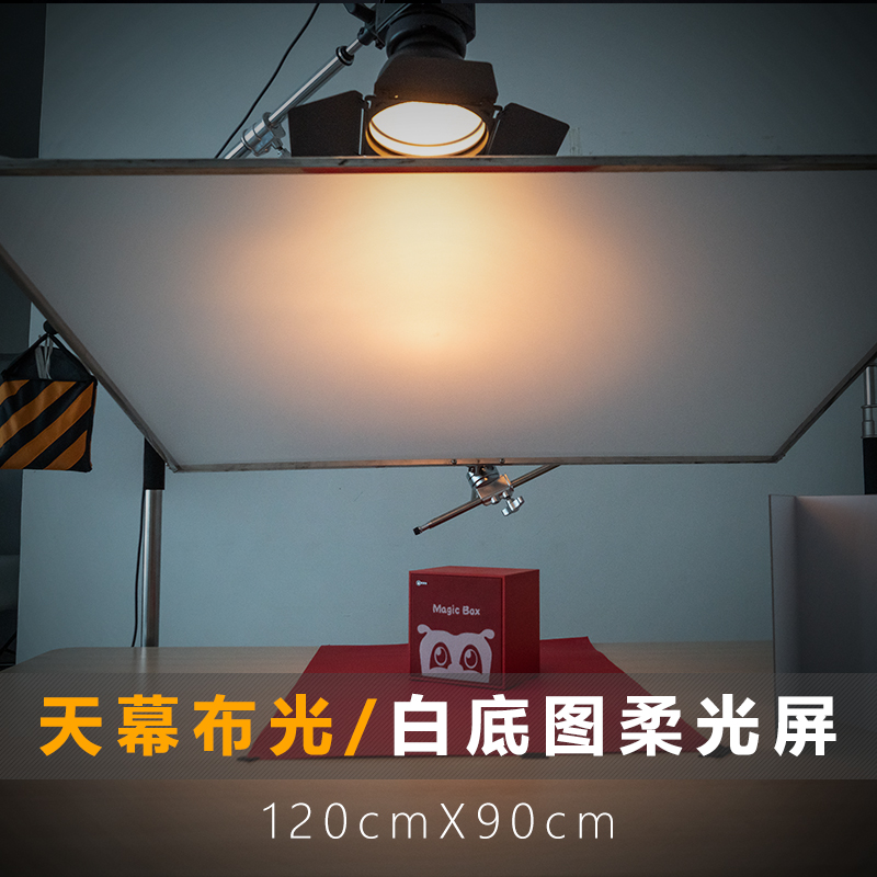 Large number 120X90cm Sky Screen Soft Light Screen Bull Oil Paper Sulphuric Acid Paper Photography Gourmet Portrait Commercial Jingi Banner Board