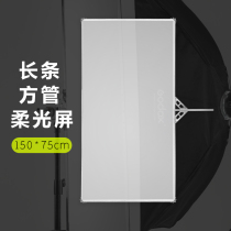 Long soft light screen 150x75cm sulfuric acid paper shower gourmet portrait photography square tube canopy screen side screen flag plate