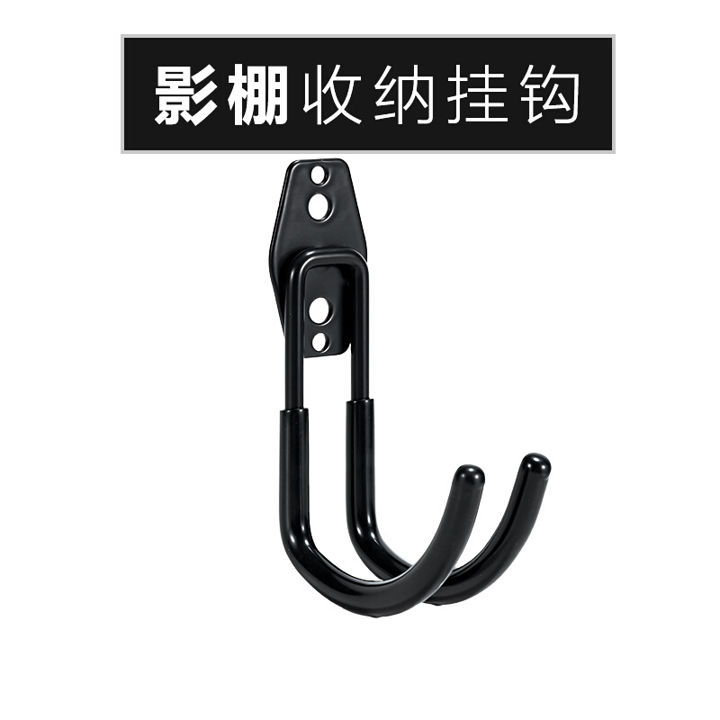 Studio hook equipment hook soft box standard cover storage lighting photography accessories