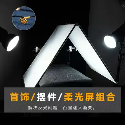 Jewelry ornaments, metal food shooting, soft light Screen 2 sides 75x60 flag plate shed e-commerce photography flag plate shed