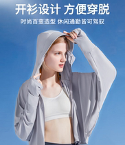 Sunscreen Sweatshirt Stitching 2021 New Sunscreen Clothes with Hats Anti-UV Riding Sun Hat Women