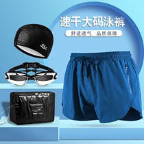 Swimming trunks cap goggles three-piece nan wang Red mens anti-awkward embossed swim seven loose quick-drying professional