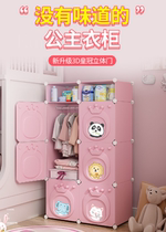 Girl wardrobe small apartment narrow space Girl heart girl small wardrobe children princess pink room storage cabinet