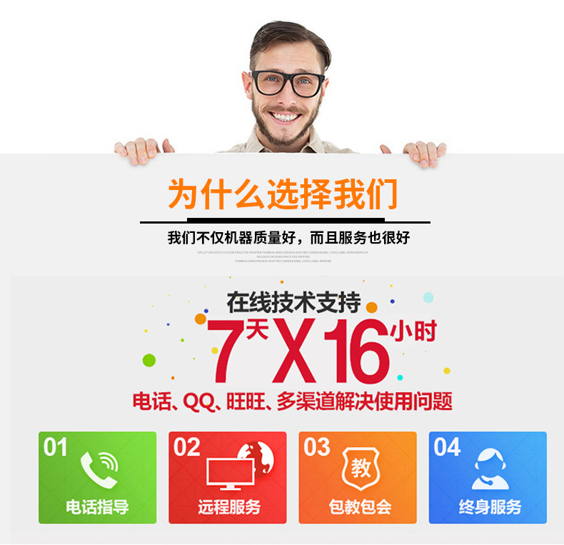 ZARD có hàng hóa súng quét mã vạch không dây trong và ngoài kho hậu cần của trại thú y - Thiết bị mua / quét mã vạch