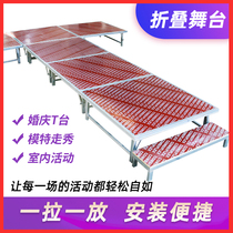 Folding stage wedding wedding catwalk event catwalk indoor simple kindergarten mobile steel stage shelf