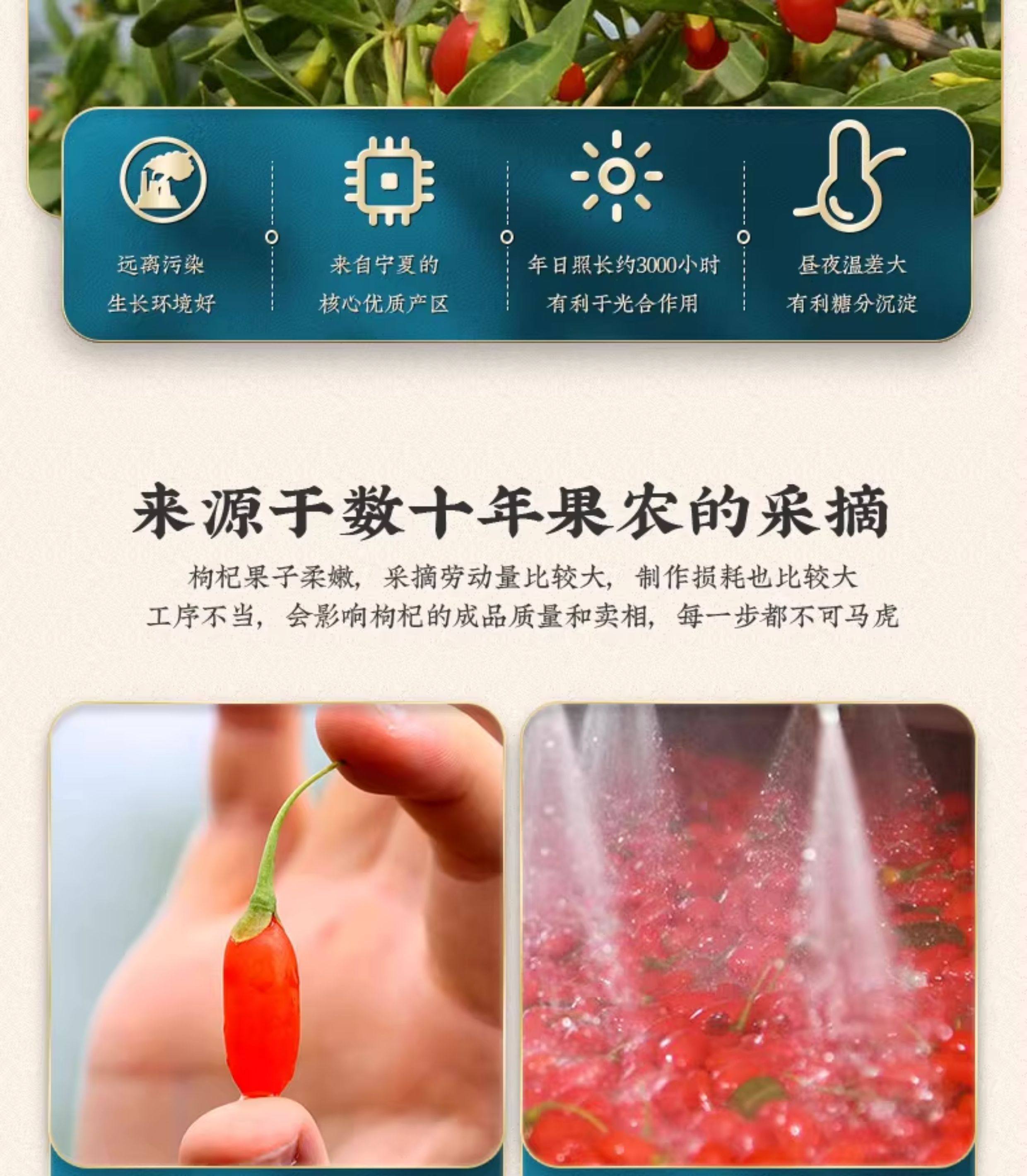 Ningxia Premium First Harvest Goji Berries Dried Wolfberry for Tea and Soup 500g key features