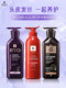 Red Lu Conditioner, Purple Lu, Black Lu, Pink Lu, Amorepacific Korean Original Imported Ryo Fragrance Improves Dryness and Frizz