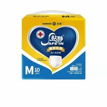 Tiejing medical grade adult pull-up pants M diapers L10 pieces thickened XL elderly diapers