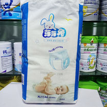 Yayatu infant pull-up pants diapers dry and breathable ultra-thin childrens toddler pants L XL XXL