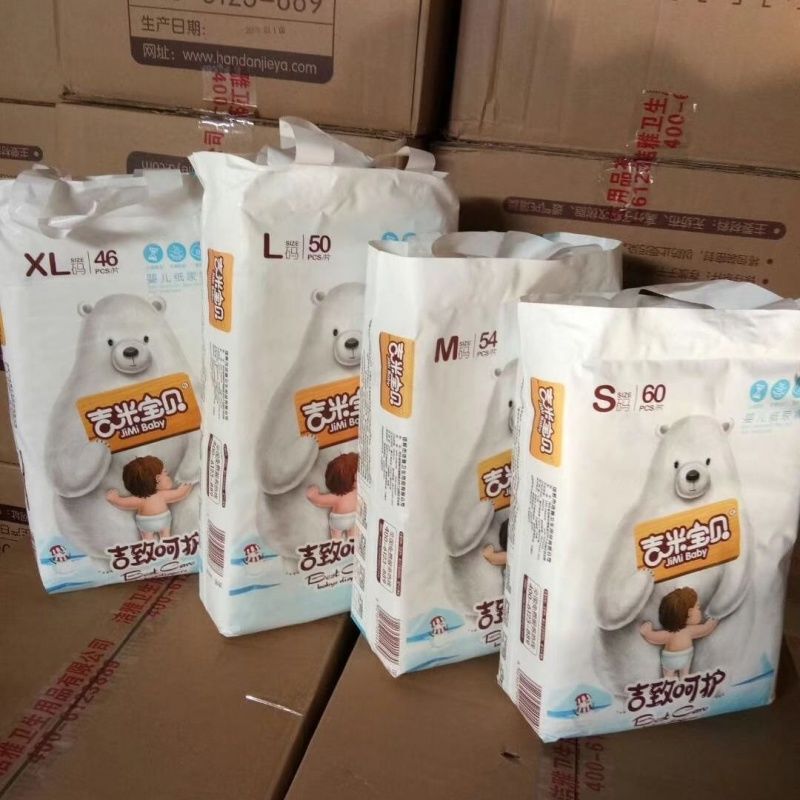 Authentic Baby Jiexiang Soft Jimmy Baby Diapers Large Pack Pull-Up Pants Free Shipping