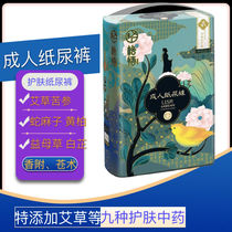 Gewu men and women adult diapers for the elderly large size large packaging disposable pull-up diapers for the elderly