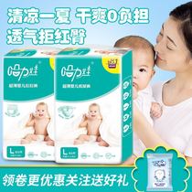 Haliwa ultra-thin repriced diapers pull-ups diapers dry and breathable baby diapers for male and female babies