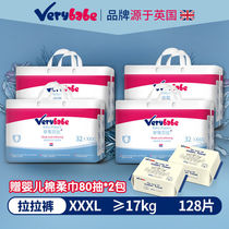 (veryBABE) high-end baby diaper pull-up pants ultra-thin diaper toddler pants