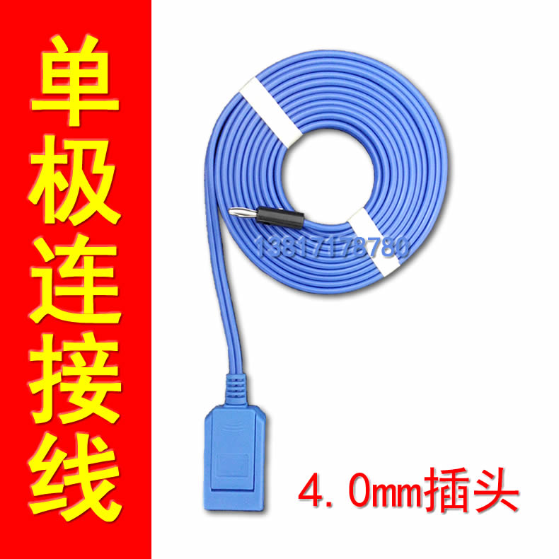 Electrocoagulator Ion High Frequency Surgical Electrocuter Wire LEEP Lipper Knife 4 0mm Inserted Monopole Negative Plate Connecting Wire