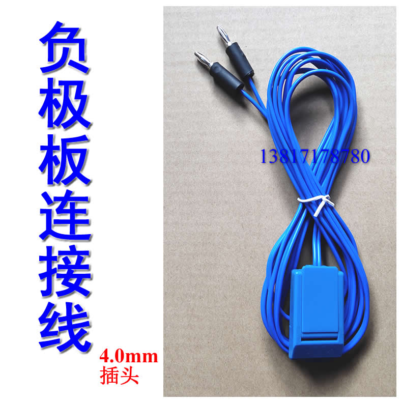 Manufacturer Direct HF Surgical electrocuter Wire LEEP Lippe knife 4 0mm INSERTED BIPOLAR NEGATIVE PLATE CONNECTION WIRE