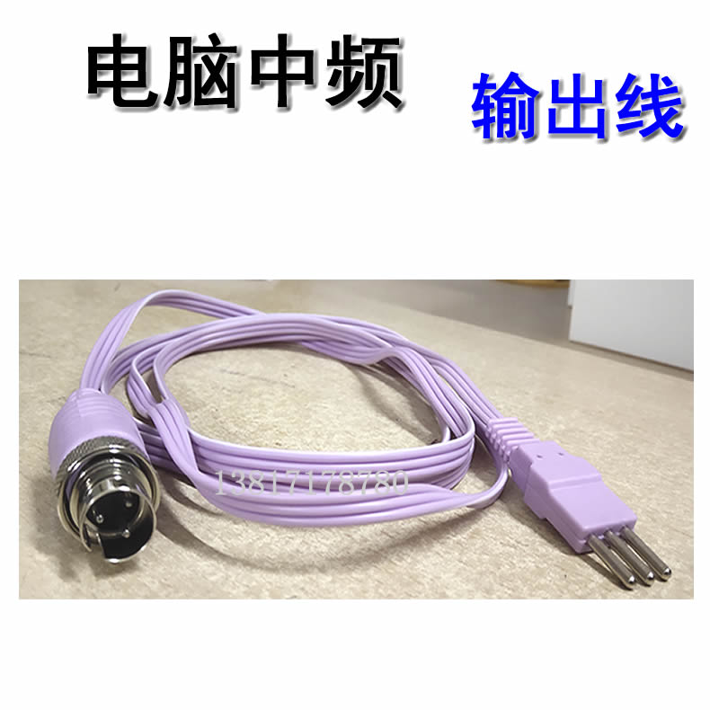 Three-core neuromuscular stimulation silicone self-adhesive physiotherapy electrode patch rehabilitation computer intermediate frequency output line