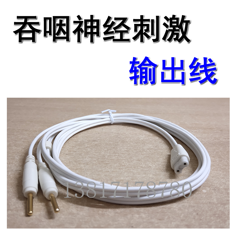 Noshing Swallow Neuromuscular Stimulator Function One Drag Two 2 0mm Small Black Clip Butterfly Type Output Line One