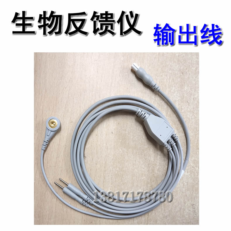 2 0mm Plug 4 0 MMB Feedback Neuromuscular Electromuscle Rehabilitation Physiotherapeutic Electrode Output Line