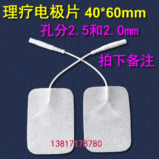 Yaoyang Kangda Neuromuscular Stimulator Physiotherapeutic Electrode Cell frequency 40*60