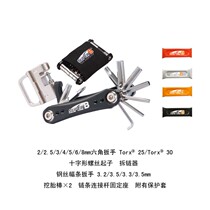 Imported bicycle tools 18 functions mountain bike repair tools set tools folding riding carrying tools