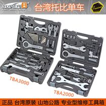 Taiwan Baozhong SUPER B TBA3000 2000 Mountain Road Bike Repair Kit Toolbox Group