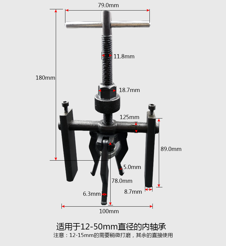 Chất lượng cao mang lỗ bên trong Mã Ramall / lỗ mang răng kéo công cụ sửa chữa mang - Phần cứng cơ khí