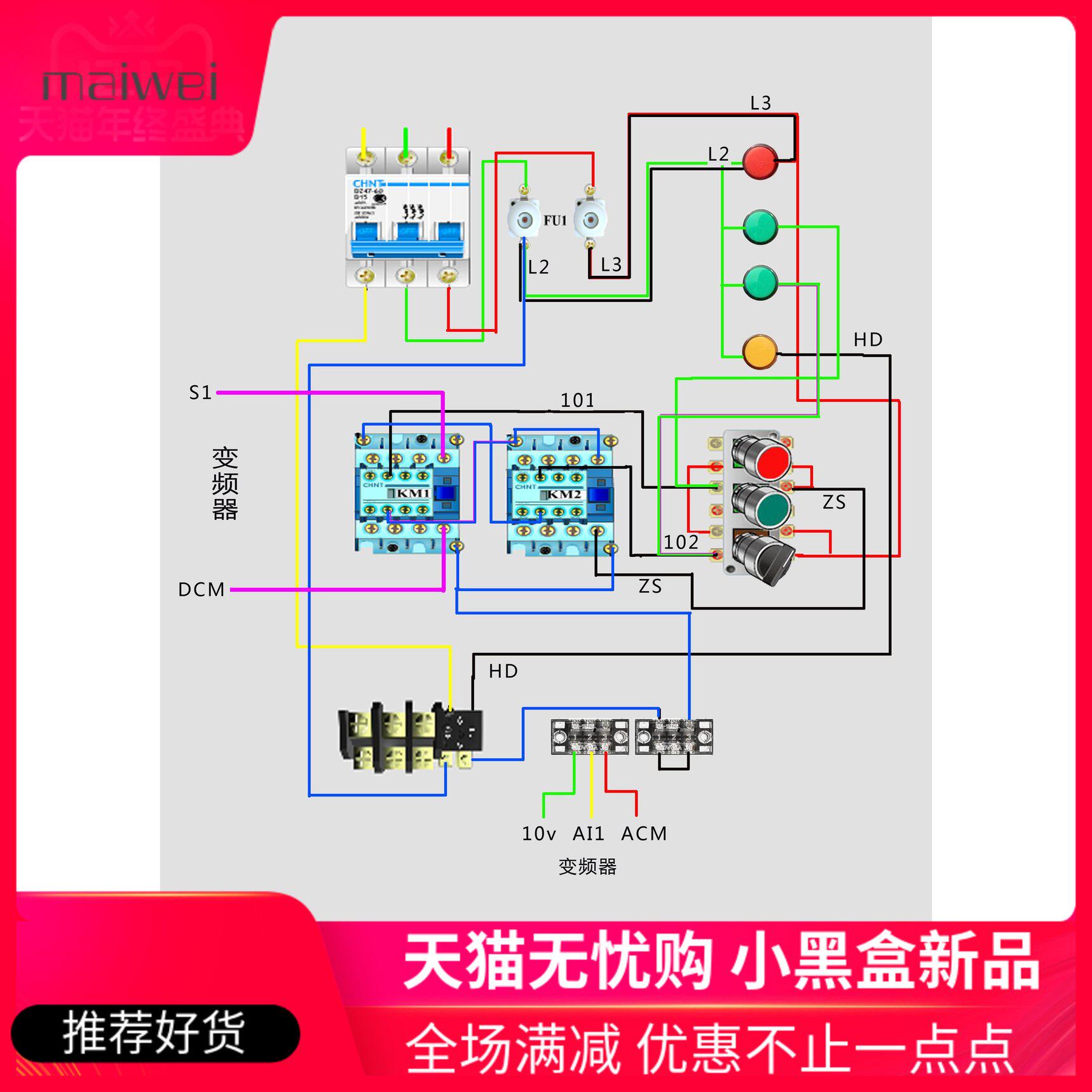 Купить Инвертор Инверторное управление принципиальная схема работы ...