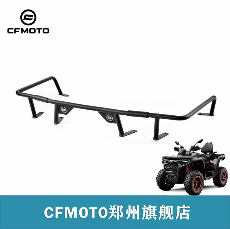 Cfmoto Atv Cforce850/1000Touring Heightened Guardrail Assembly