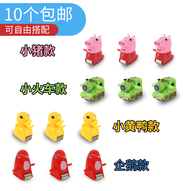 Trembling small pig puppy small yellow duck train automatically climbs up the stairs slides electric assembled railcar paparazzi accessories