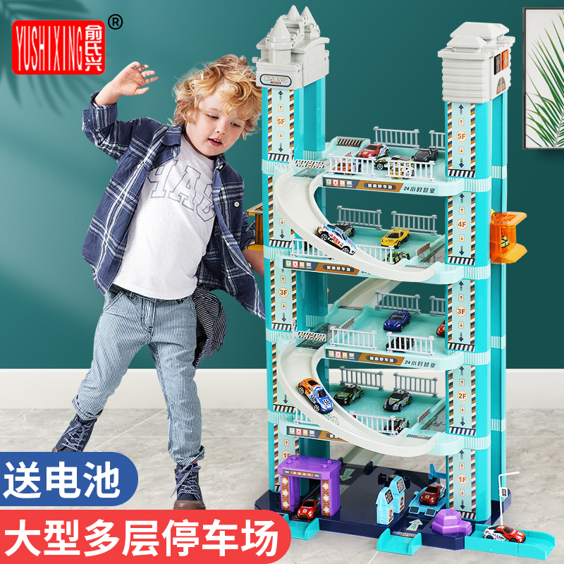Yu Shixing multi-storey three-dimensional car building city parking lot children's toy electric lifting track racing boy