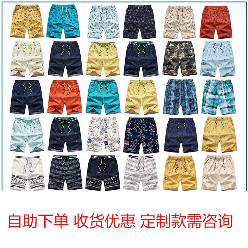 Men's beach five short underpants at home summer casual new men's pants wear loose cotton pocket zipper pajamas