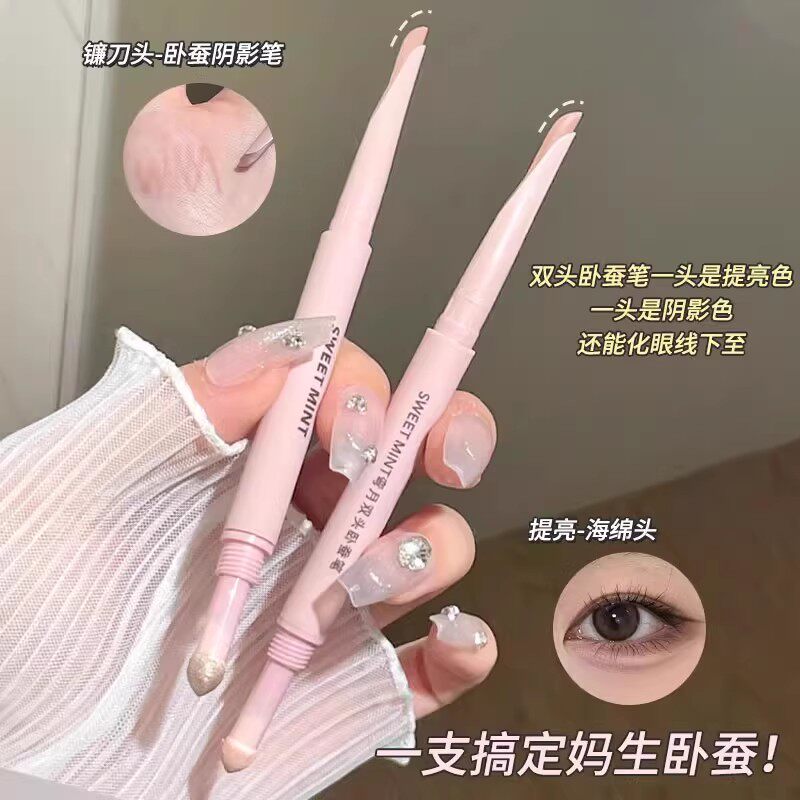 妈生感纯欲小哭包!卧蚕笔高光提亮大眼持妆不晕新手伪素颜肉感攻略!-卧蚕笔-淘宝好物网