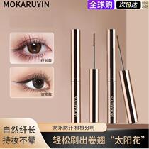 Cheng Shian recommends mascara that is waterproof sweat-proof long-lasting does not take off makeup slims curls thickens elongates and has a long-lasting hold