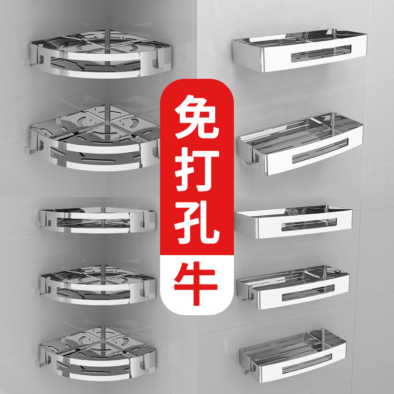 Punch-free dressing room rack toilet hanger bathroom storage rack toilet washstand artifact wall hanging wall