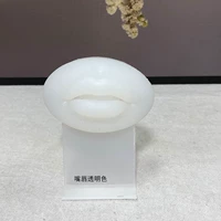 Силиконовые губы. 1 модель с пищевым силиконом, поставляемая в случайных цветах.