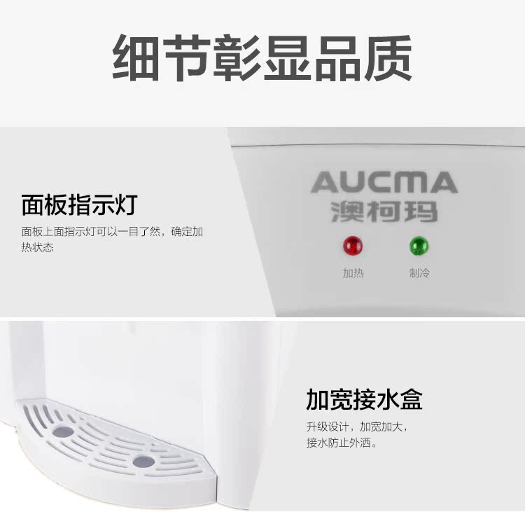 Aucma máy tính để bàn nước máy lạnh nhỏ hộ gia đình nhỏ ký túc xá sinh viên máy tính để bàn băng ấm nóng dọc và lạnh - Nước quả máy lọc nước đầu nguồn nào tốt