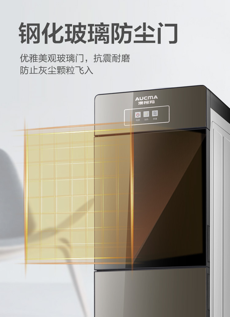 cây nước nóng lạnh alaska Máy lọc nước Aucma làm lạnh dọc nhà nhỏ mini văn phòng đóng chai nước tự động thông minh mới - Nước quả máy lọc nước tân á đại thành