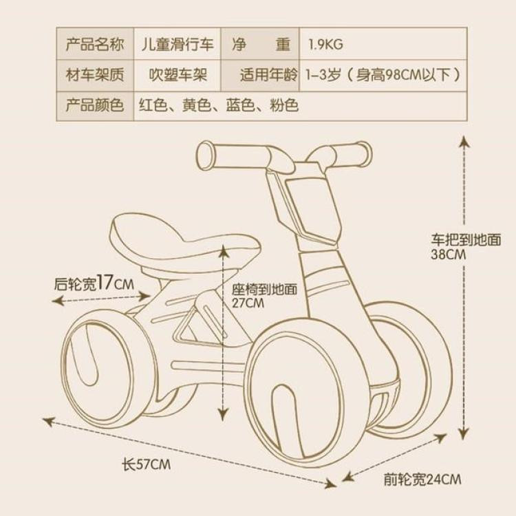 Những đứa trẻ sau đây có thể đi xe cân bằng bốn bánh màu hồng 1-3 tuổi Xe trẻ em hai bánh 200 nhân dân tệ đi xe xoắn - Smart Scooter