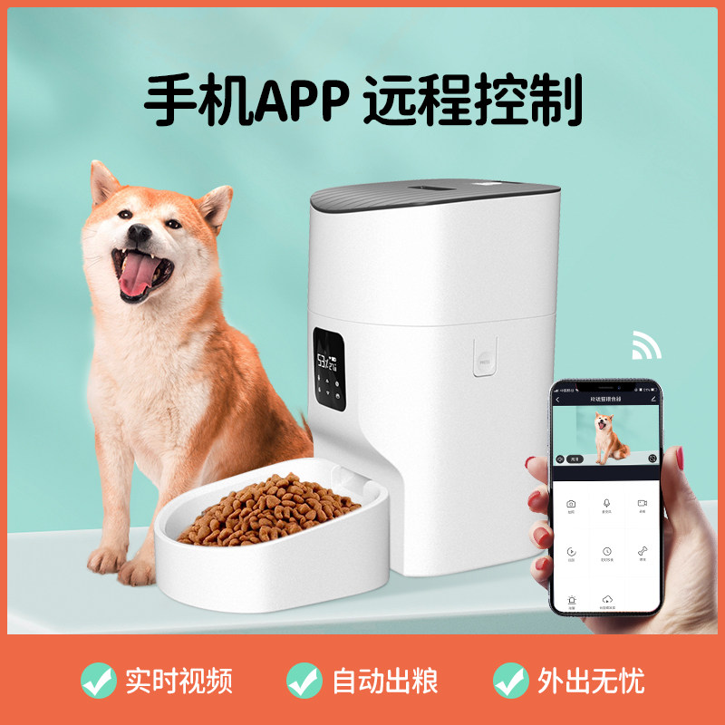 Linglong cat smart cat automatic feeder dog timing quantitative large-capacity feeder cat and dog food video monitoring