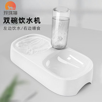 Lingang Cat Pet Cat Bowl double bowl Dog Basin Water Bowl Feeding Dog Food Basin Cat Food Rice Basin Cat Automatic Drinking Dog Bowl
