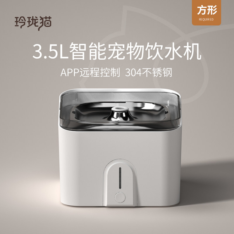 Lingang Cat Pets Smart Kitty Water Dispenser Automatic Cycle Dog Drinking Water Machine Without Wet Mouth Feeding water filter core 3 5L