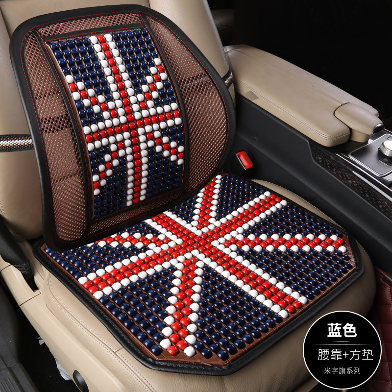 Boetbein c200lBMW320li summer car with cushion breathable summer wood beads in the car with mat seat cushions