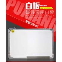 Training childrens writing board erasable whiteboard reminder board polishing board message board message board