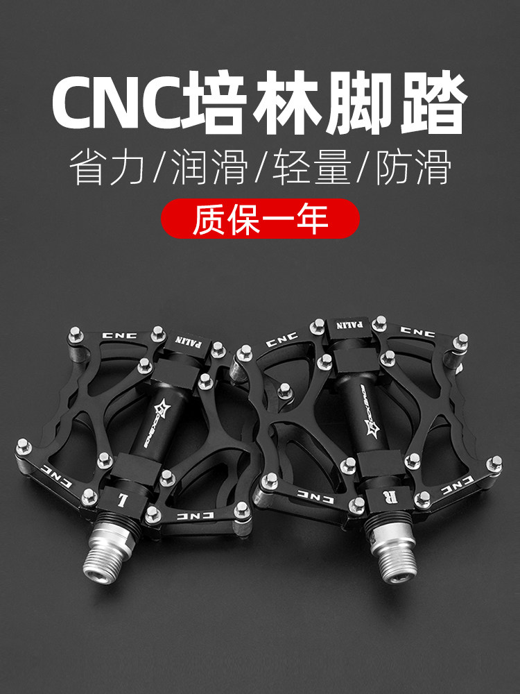 Giant fits small shop bicycle pedal mountain bike bearing Palin pedal universal dead fly bicycle accessories